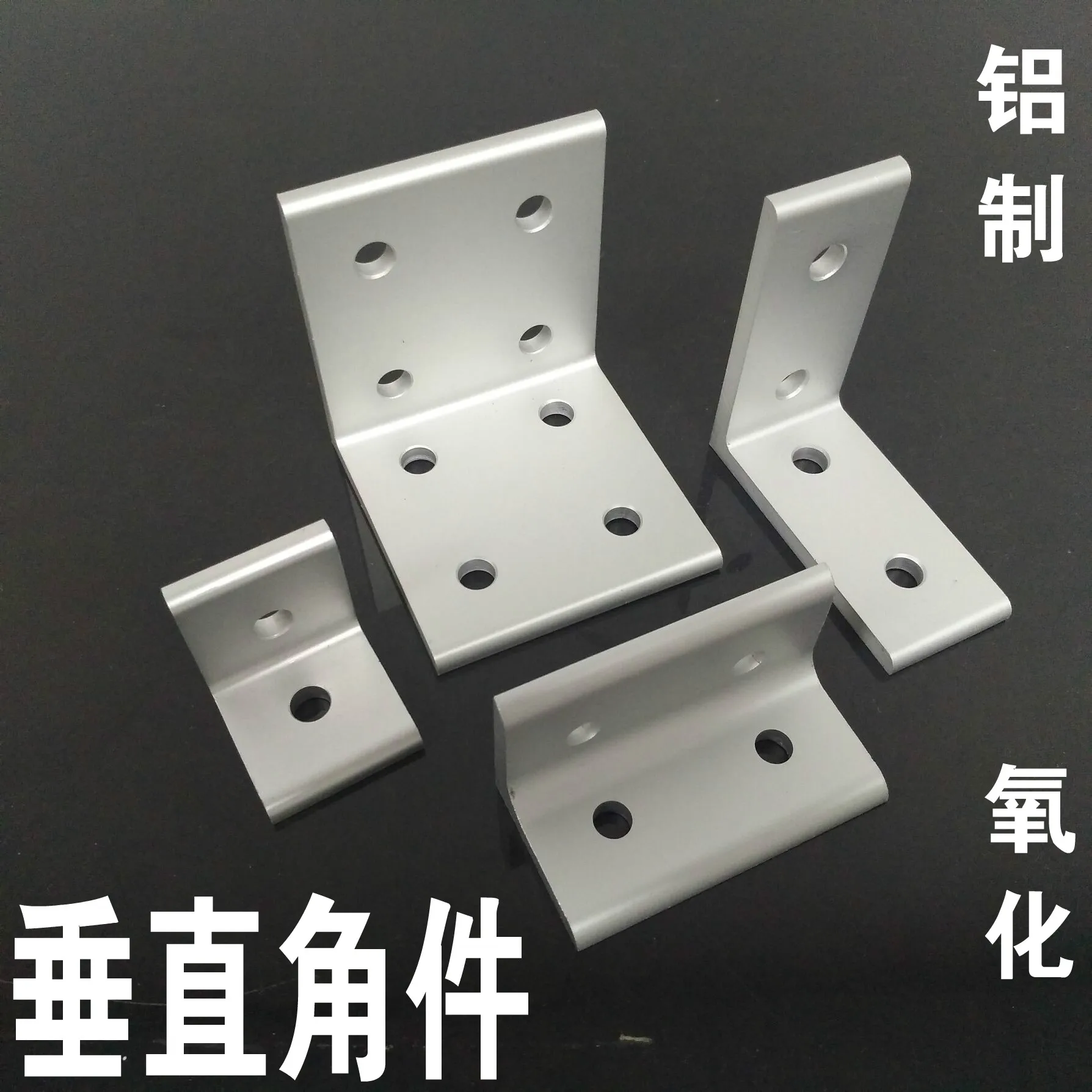 Profile Angle Extrusion  Code V 90 Degree Right  2020/3030/4040/4545/6060/8080/9090