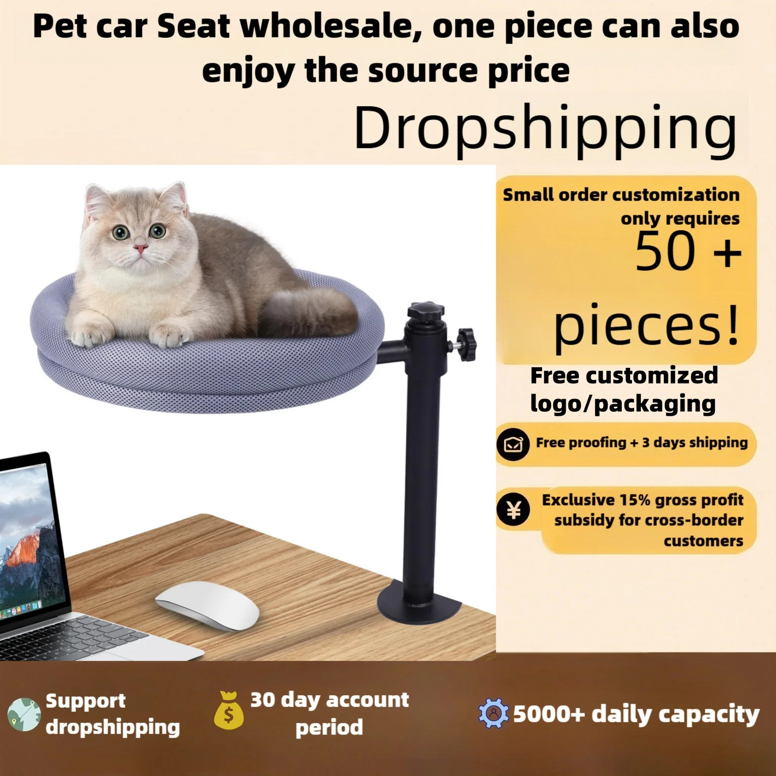 

New 360-degree Rotating Cat Table Nest Cool Breathable Summer Universal Anti-Bite Removable Washable