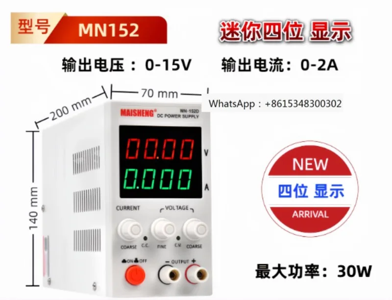 Adjustable DC stabilized power supply 15 V 30v5a 60V 10 power digital display adjustable