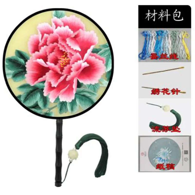 Suzhou Embroidery DIY Kit, Double Sided Peony Flower Fan Craft Set for Beginners, Learn Chinese Embroidery
