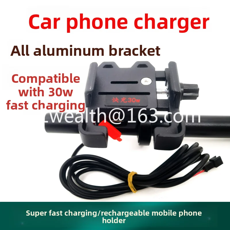 Driving car mobile phone charging bracket aluminum alloy 48V super fast charging folding electric vehicle car  charging bracket
