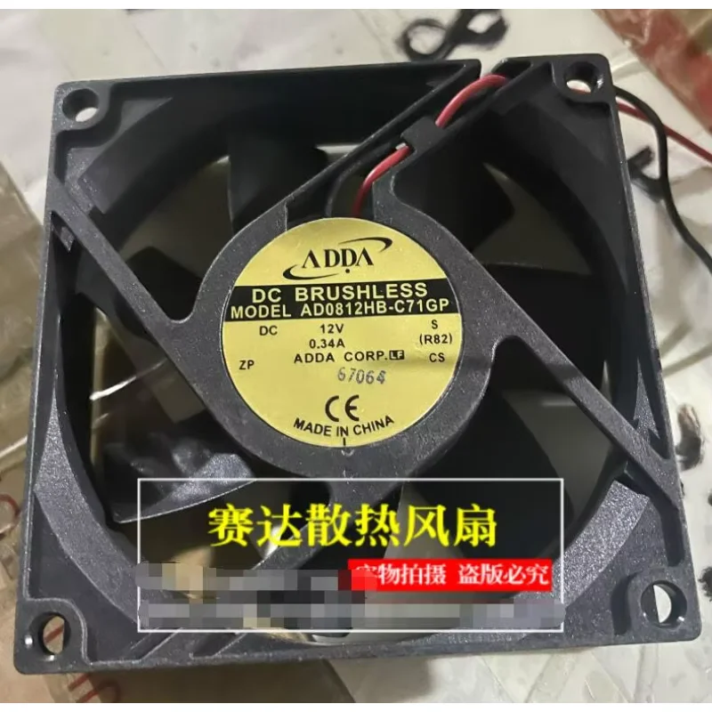 

ADDA AD0812HB-C71GP DC 12V 0.34A 80x80x20mm 2-Wire Server Cooling Fan