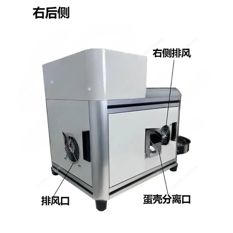 Automatic Intelligent Omelette Machine, Multi-functional Commercial Fast Automatic Separation, Automatic Turning of Eggshells