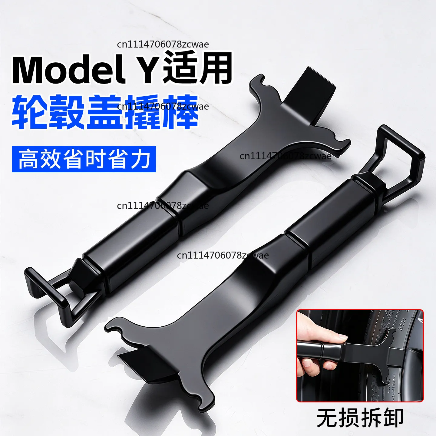 Upgraded Car Wheel Hub Cap Removal Tool Double Hook Pry Bar for Modification and Maintenance