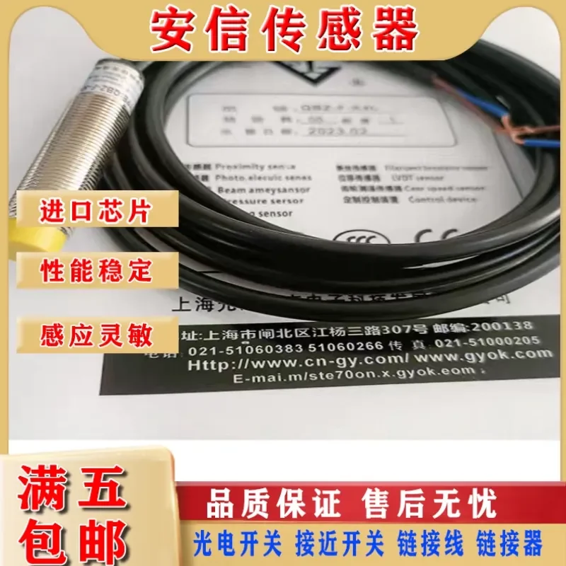 Inductive Proximity Switch Sensor for QBZ-F-K4L QB-F-PK2T QB-F-NK2T with Quality Assurance