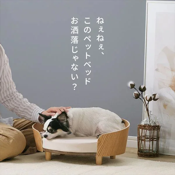Cama de madera desmontable y lavable para perros y gatos - imagen 5