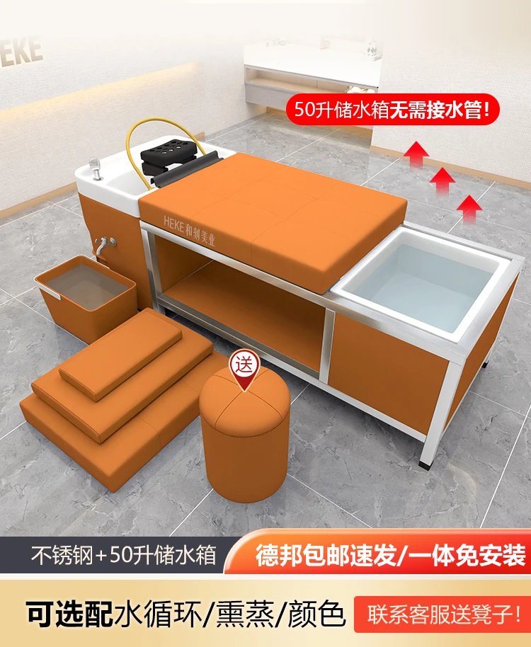 A hair salon exclusive non-stop and sewage circulation fumigation head treatment bed