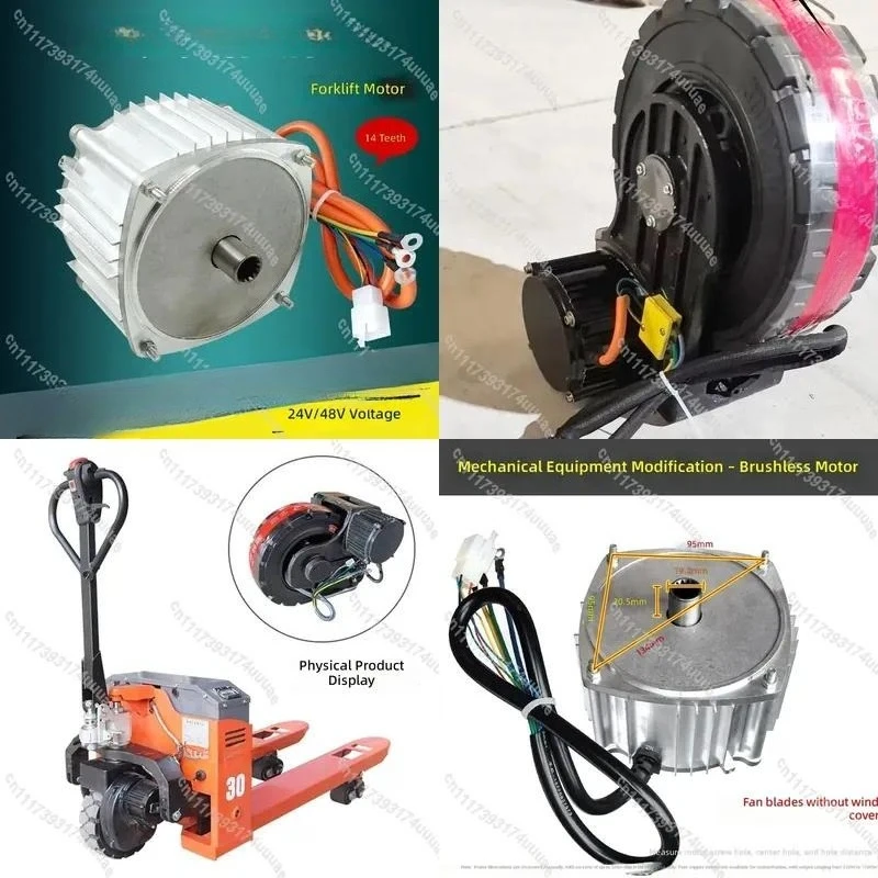 For Electric Forklift 48V 800W DC Brushless Motor Parts Ground Handling Truck Walking Drive Motor Replacement Component