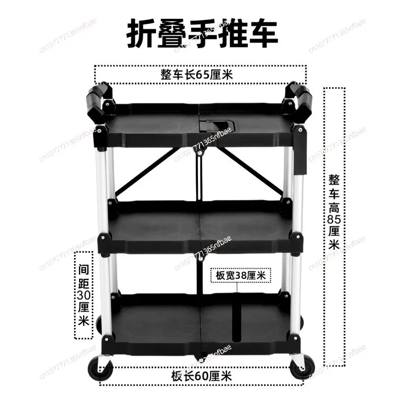 Foldable Tool Cart, Delivery Cart, Small Cart, Outdoor Live Streaming, Mobile Director, Filming Equipment, Workbench