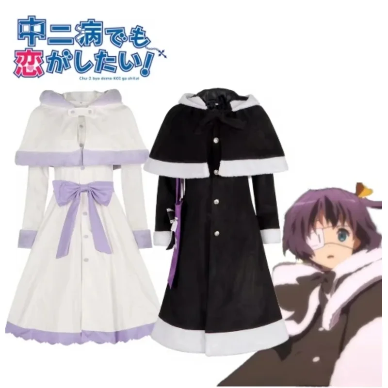 

Anime Chuunibyou Demo Koi Ga Shitai Takanashi Rikka Cosplay Costume Women Lolita Dress Winter Plush Clothes Outfit