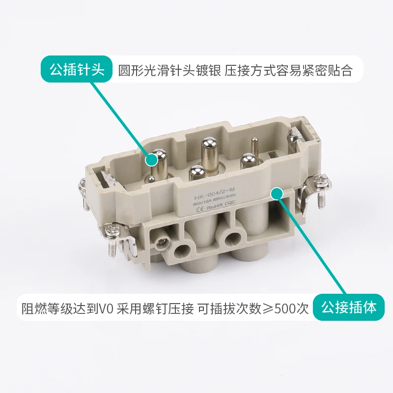 Imagem -04 - Conector Resistente Hk004 004 Martelo 2. 4ax 12.14 Núcleo de Alta Corrente Impermeável da Indústria de Aviação Plug