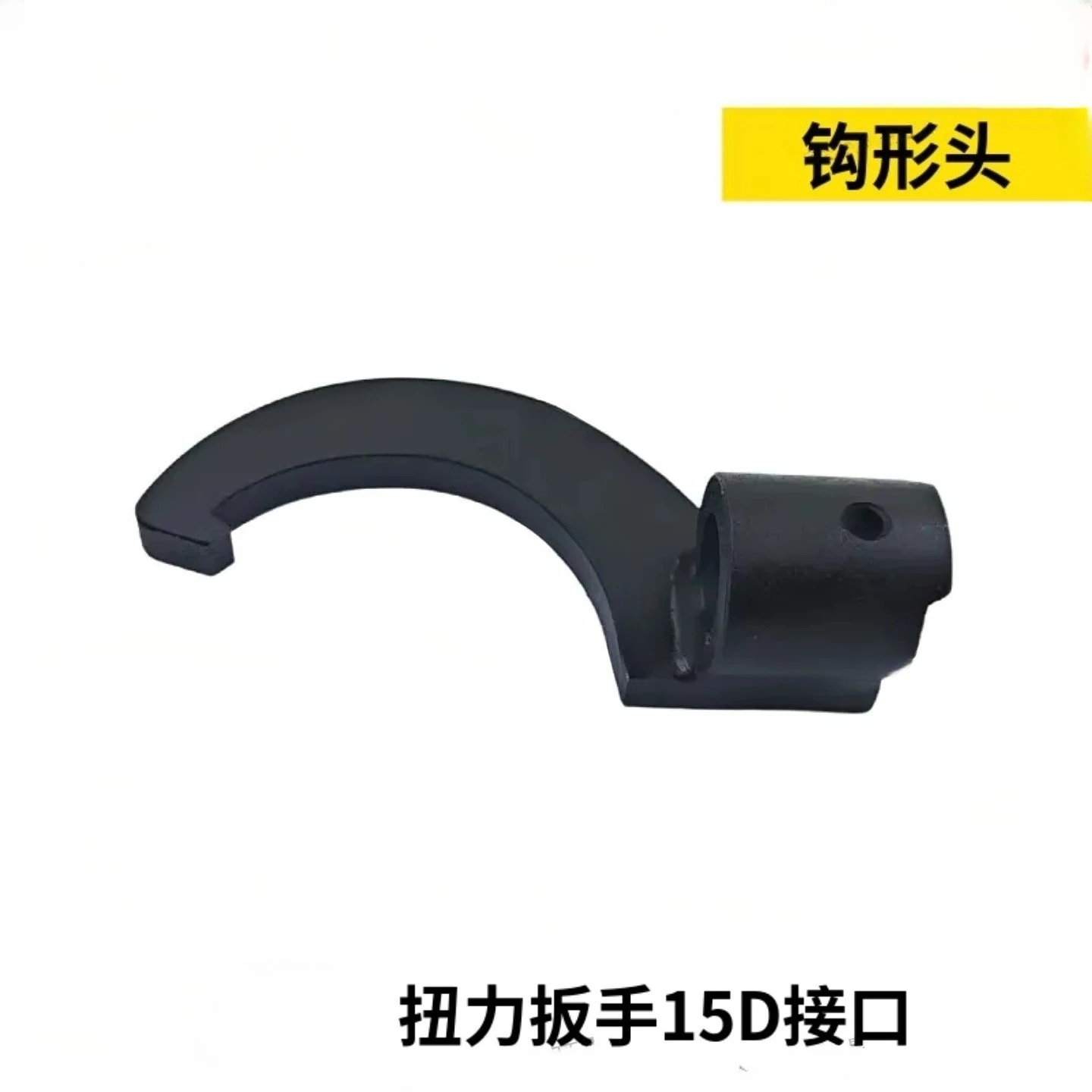 Torque wrenches, hook heads, hand tools
