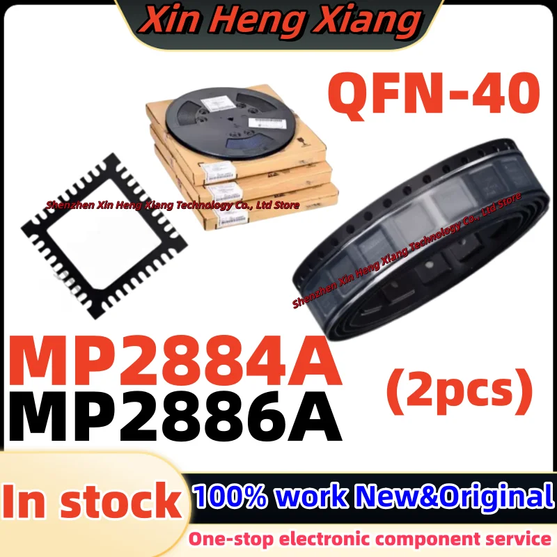 (2pcs) MP2884AGU MP2884A MP2884AGU-Z MP2886A MP2886AGU MP2886AGU-Z QFN-40