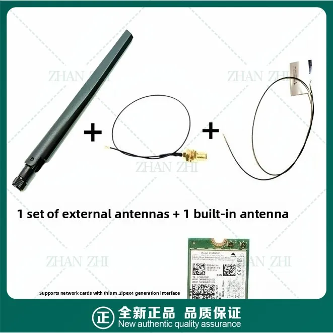 For Lenovo M6600Q M8600Q M710Q M720Q M920X M910Q wireless network interface card IPEX4 generation antenna
