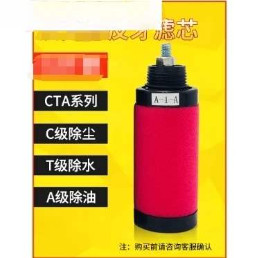 Anti tooth compressed air precision filter element E9/7/5-16/20/24/32 for water and oil removal A-1-C