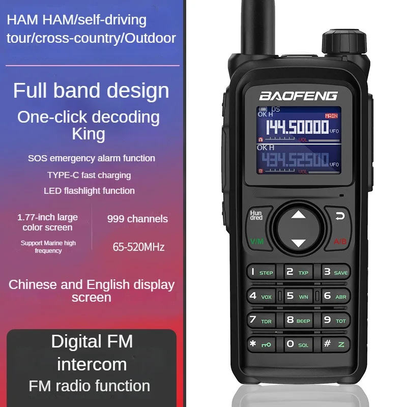 

Baofeng UV-28L Handheld Radio - High Power, Type-C Charging, One-Click Frequency Pairing, Perfect for Outdoor Adventure