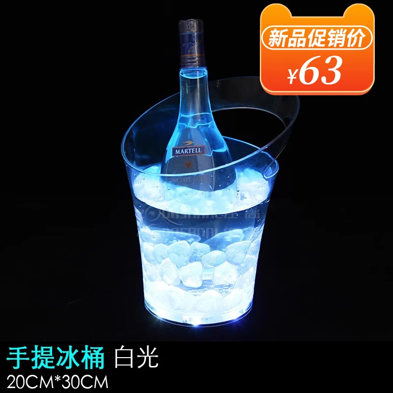 Rechargeable LED Champagne Ice Bucket Break-Resistant Wine Tub with Glowing Ice Cube Beer Holder Light-Up Bar KTV Chiller