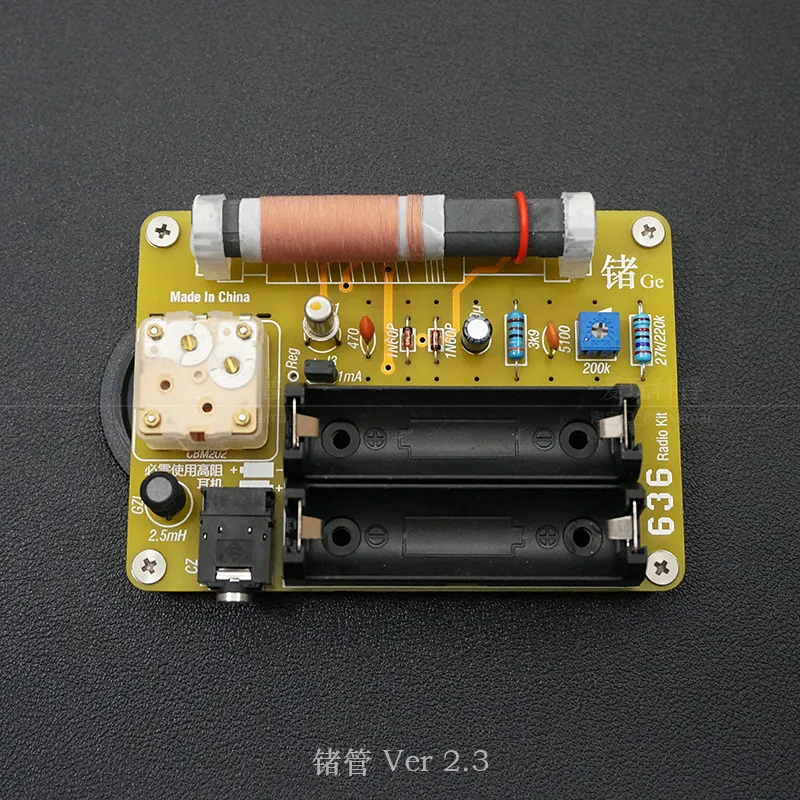 Germanium tube 636 single tube semiconductor radio circuit board DIY kit finished product