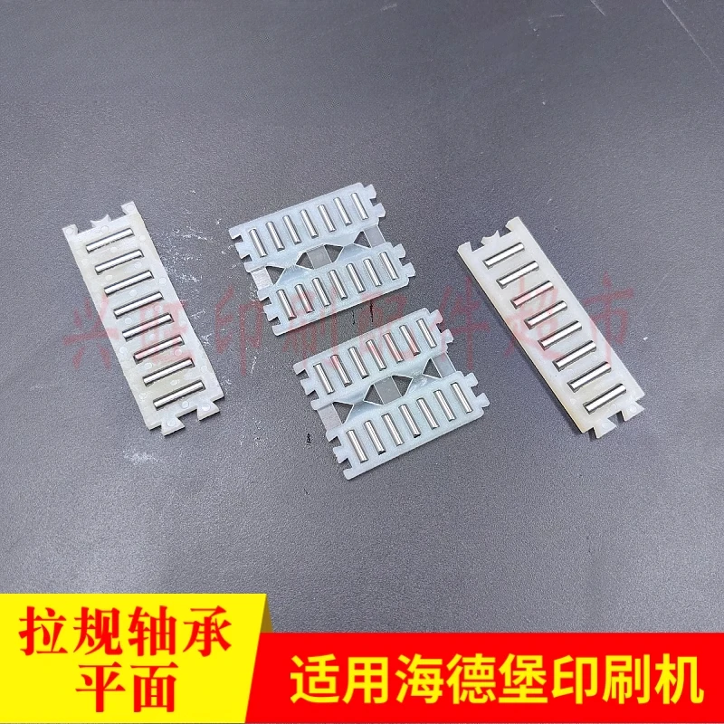 하이델베르그 102 인쇄기 장력 게이지 베어링 평면 00.550.0477 용 5 개