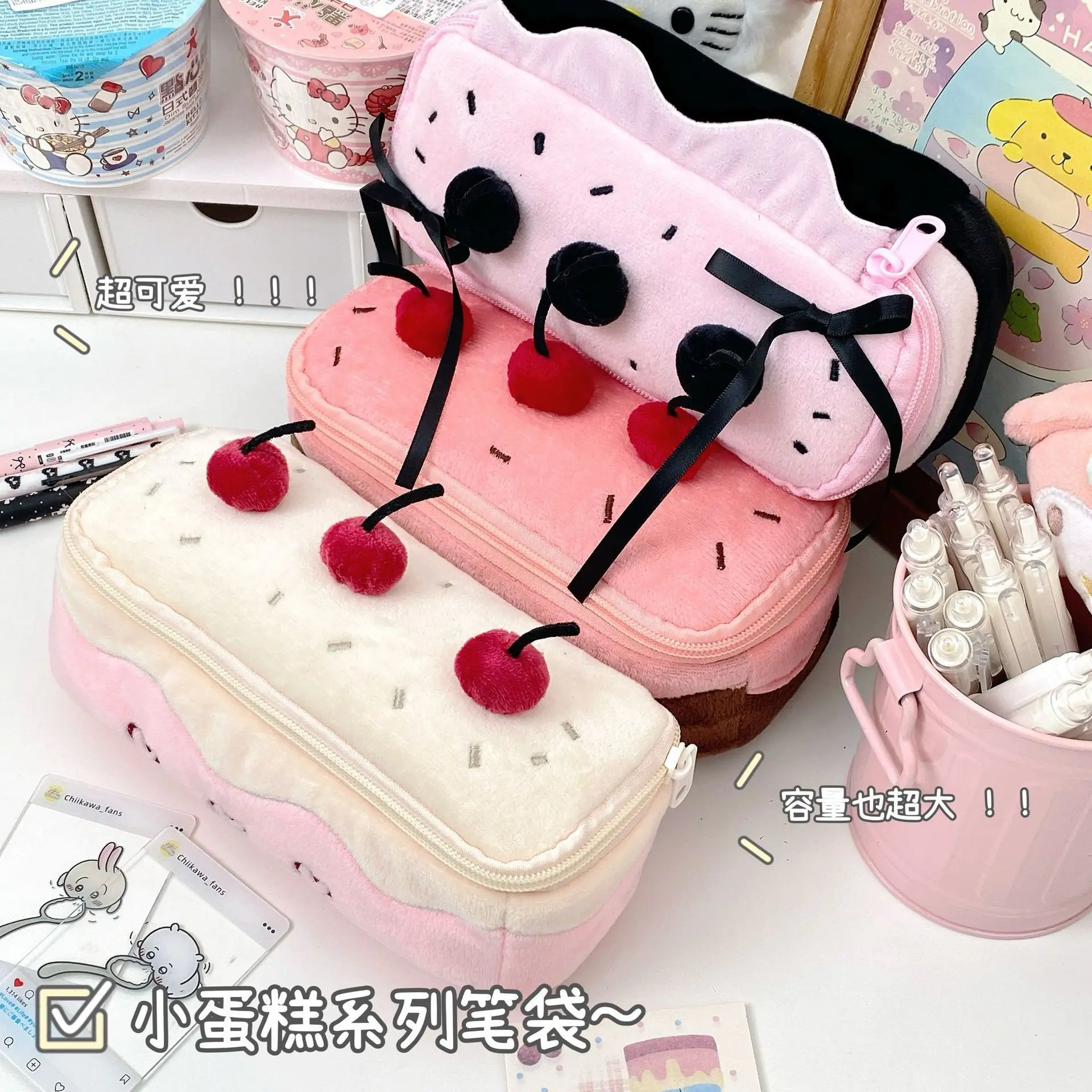 INS Cherry Cake Pencil Case Good-looking Student Large Capacity Desktop Storage Stationery Pen Bag Girl Portable Makeup Bag Gift
