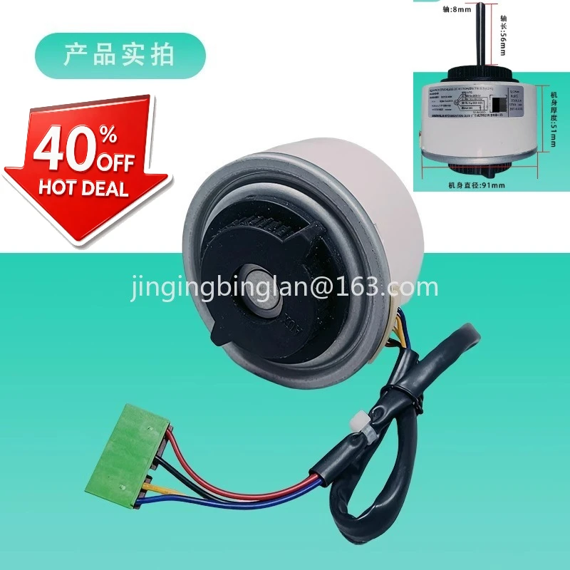 Suitable for air conditioning inverter 2-3 horse indoor brushless motor RD - 310-45-8 K