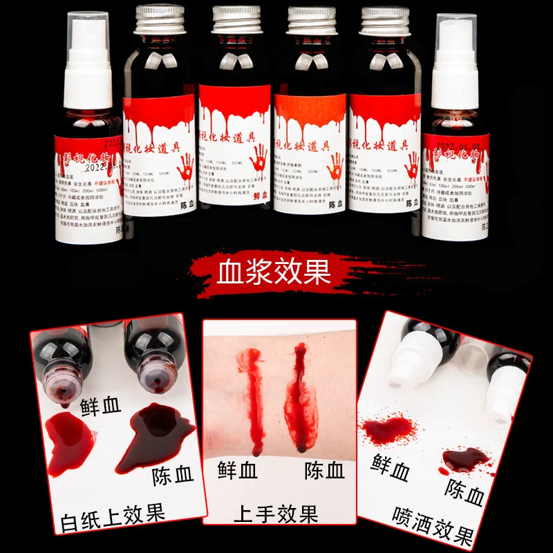 Plasma Halloween Bloody Props Artificial Fake Blood Capsules Blood Bags Realistic Vampire Tooth Simulation Fake Blood Plasma