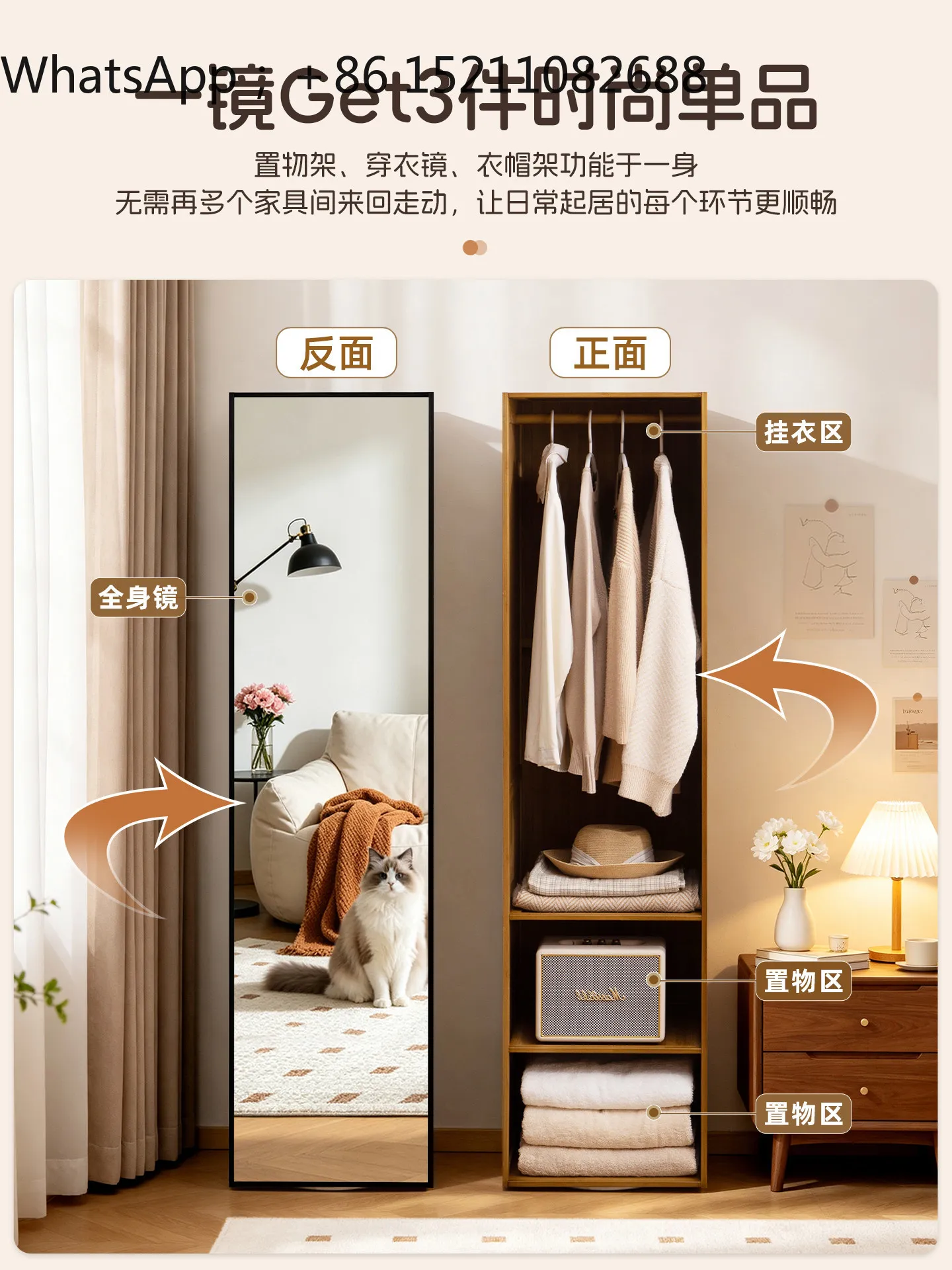 SCY full-length mirror medieval full-body mirror household mobile bedroom fitting mirror rotating floor storage magazine rack