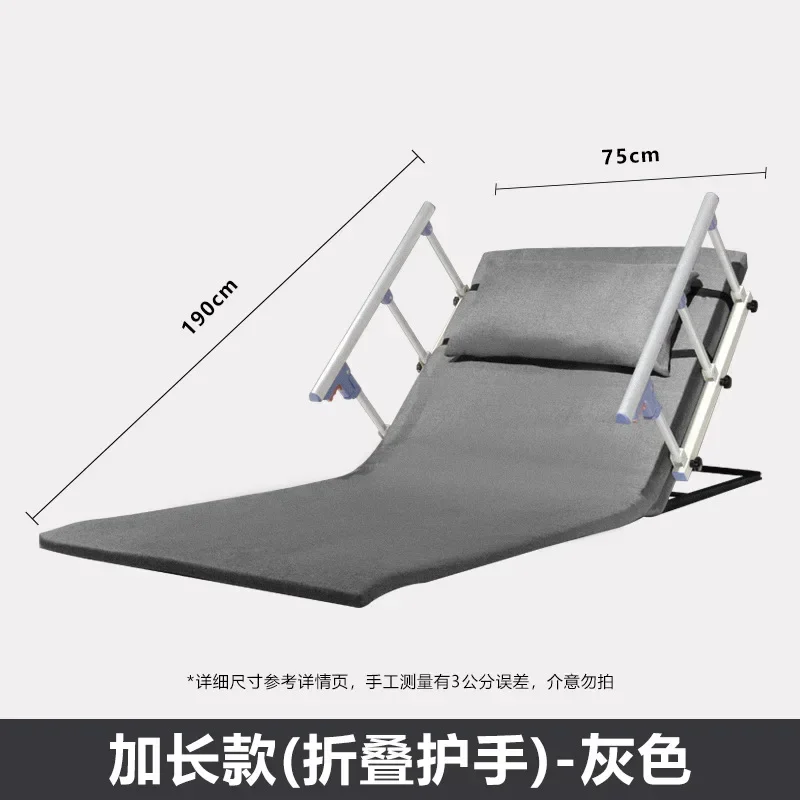 Elderly Get Up Assist Electric Household Elderly Patients Lying in bed for a long time, leaning back and lifting mattress
