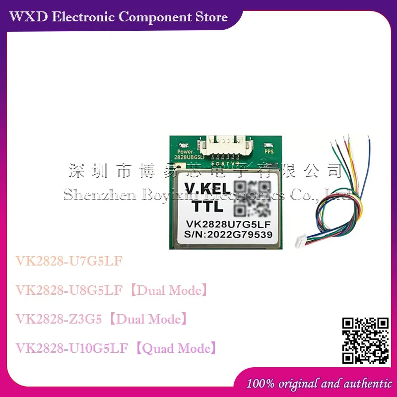 

VK2828U7G5LF/U8/Z3/U10G5LF/TTL Beidou GPSMOU flight control strip antenna positioning module