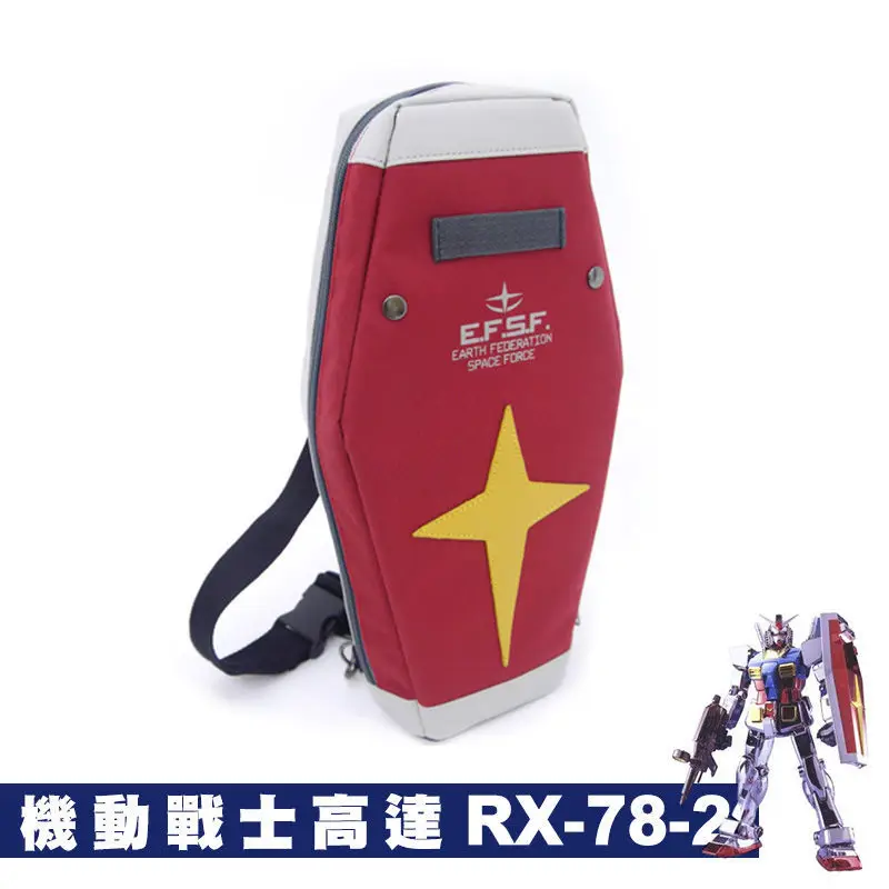 Anime surrounding Mobile Suit Gundam Union Army RX-78-2 Crossbody bag student backpack sports bag