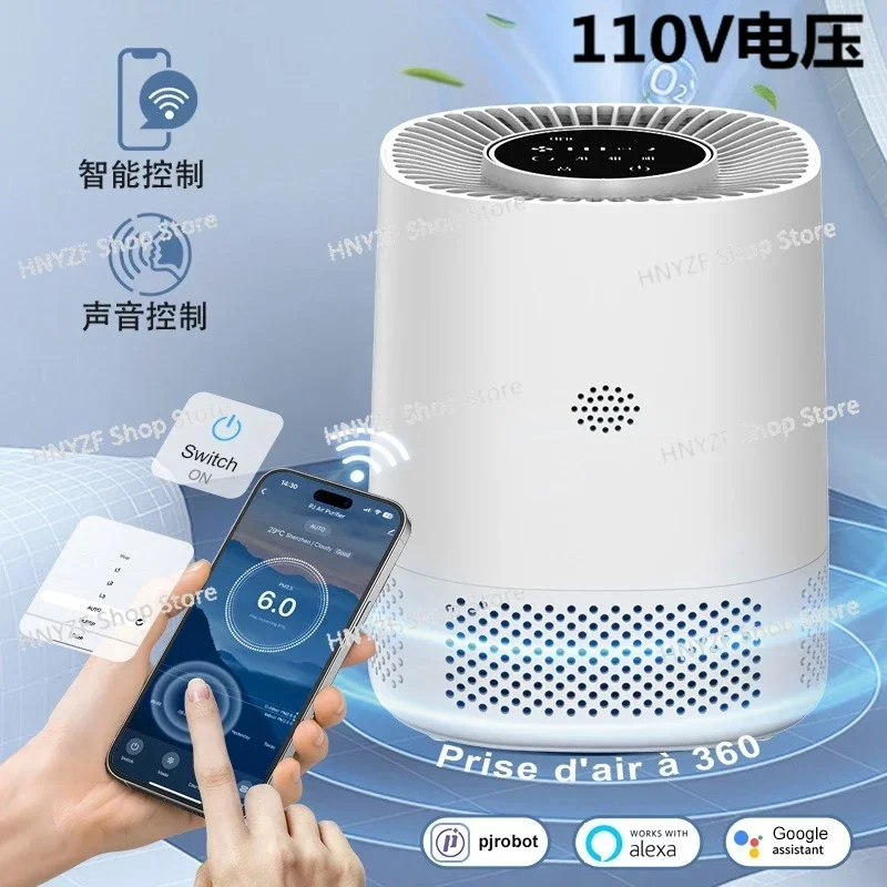 Air purifier wifi smart APP controls negative ions to remove formaldehyde PM2.5 to remove odor