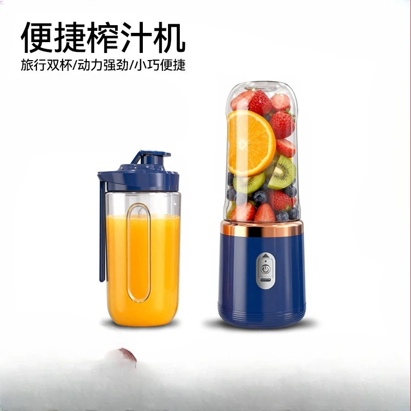 USB Rechargeable Portable Juice Cup Steel Personal Blender for Students Smoothie Maker