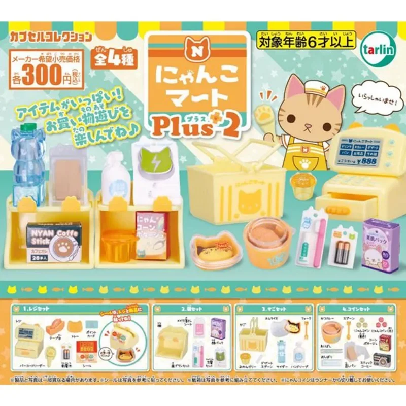 

Tarlin Japan Gashapon Kawaii Cute Anime Cat Supermarket Plus P2 Convenience Store Miniature Figure Capsule Toys Doll Decor Model