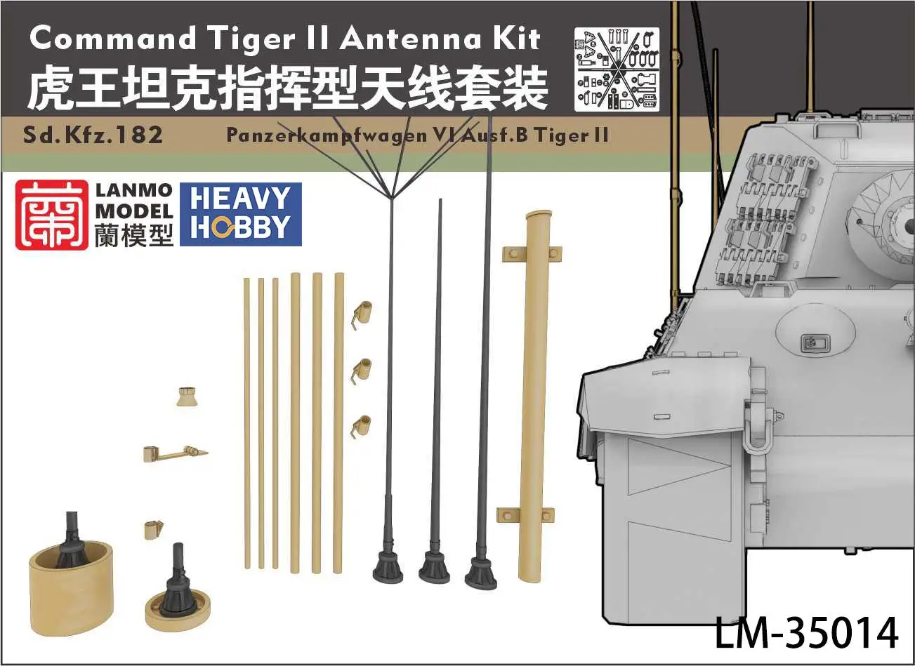 

Heavy Hobby LM-35014 1/35 WWII German COMMAND TIGER Ⅱ Antenna Kit