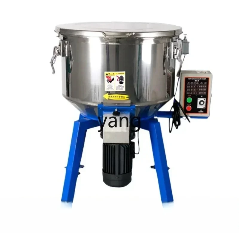 LH，  feed mixer plastic pellet vertical mixing stainless steel thickened copper motor