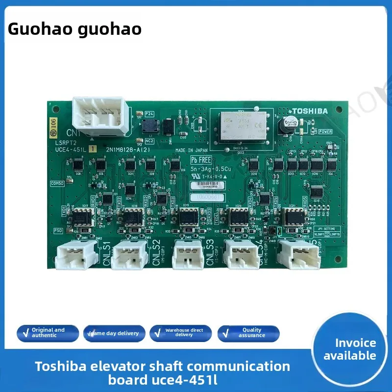 

Плата усилителя сигнала для лифтового шахта Toshiba UCE4-451L 12N1M8128-A (2) Оригинальная, заводская, в наличии