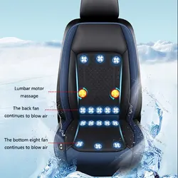 1PCS12V Car Ventilation Seat Cushion Breathable Massage Seat Backrest With 16 Fans Cooling Seat Pad Automotive Interior