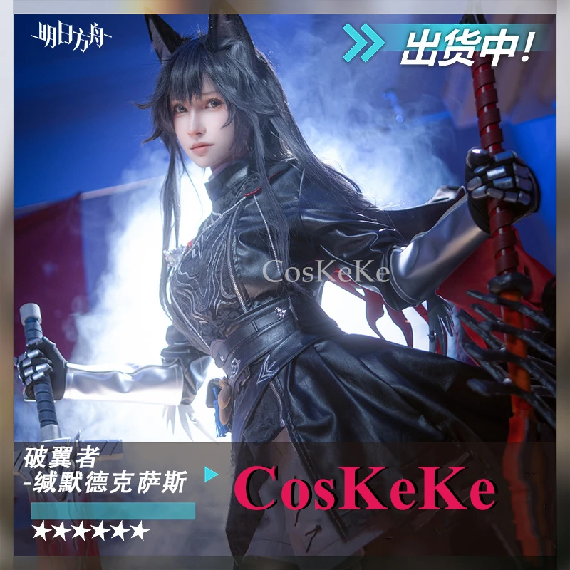 

CosKeKe Texas The Omertosa Cosplay Game Arknights Costume Wingbreaker Fashion Uniform Halloween Party Role Play Clothing S-XL