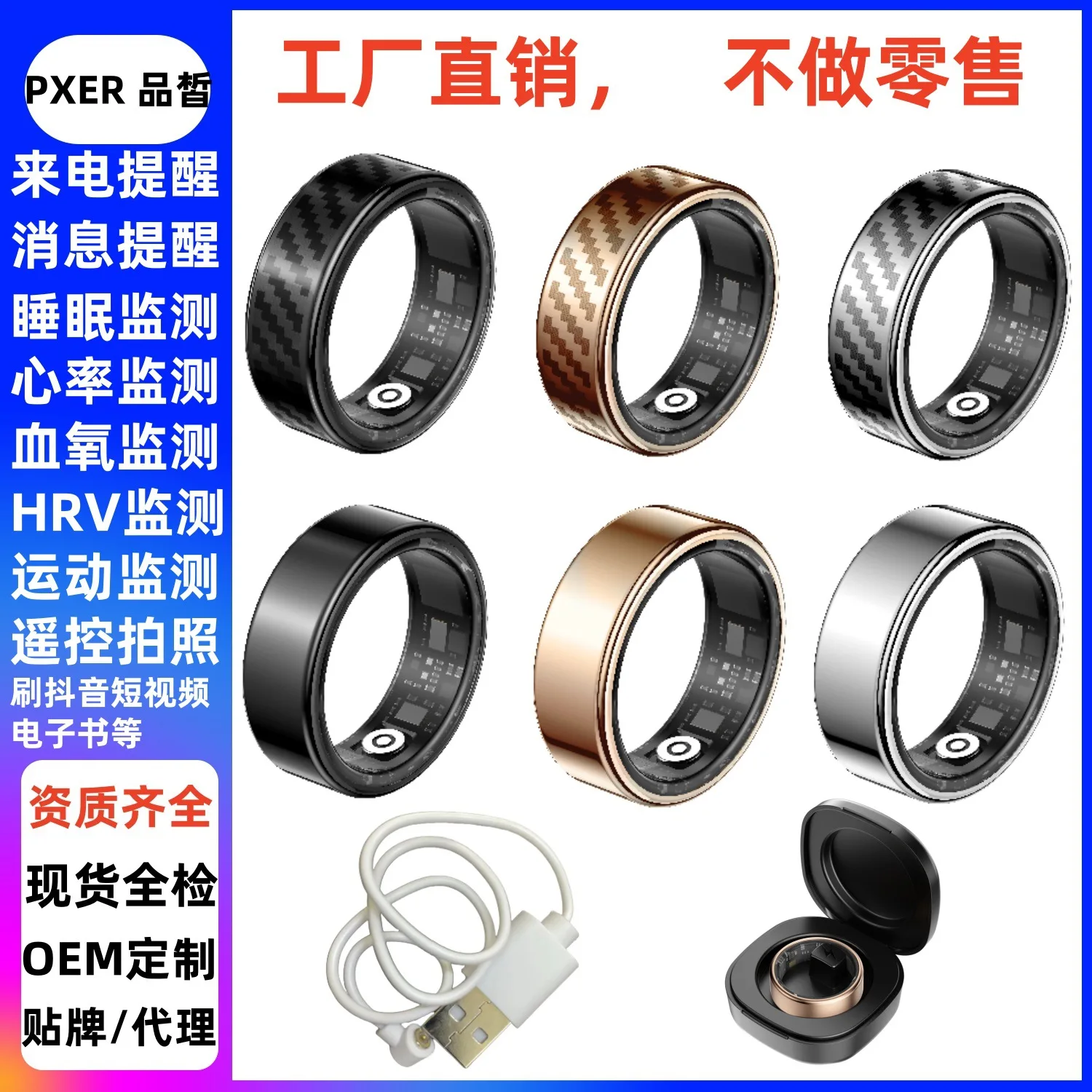 

Call reminder information Heart rate blood oxygen sleep exercise HRV monitoring brush Douyin brush TK e-book smart ring
