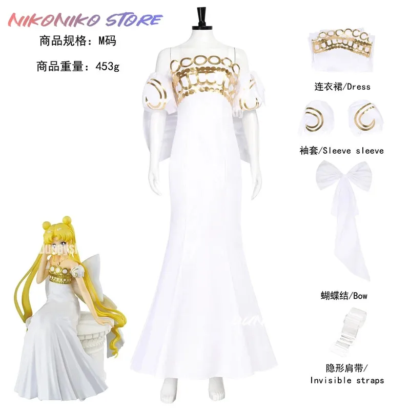 Principessa Serenity Tsukino Usagi Costume Cosplay Abito lungo bianco da donna Grande fiocco Festa di Halloween Gioco di ruolo Ragazza