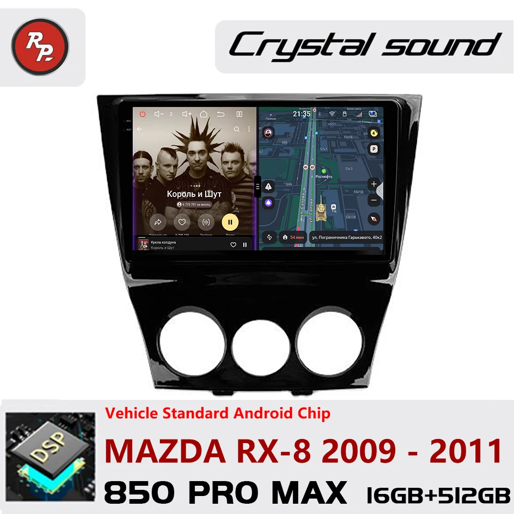 Redpower Crystal So… - image