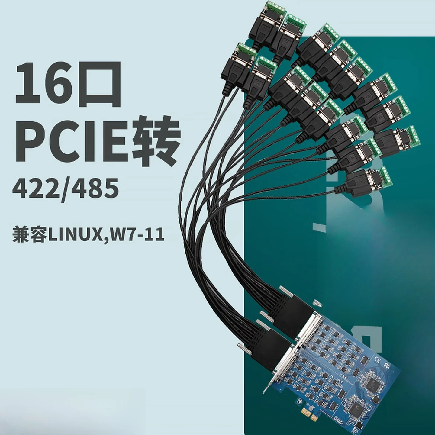 Turn 16 ports serial port card computer expansion card 1 drag 16 industrial computer