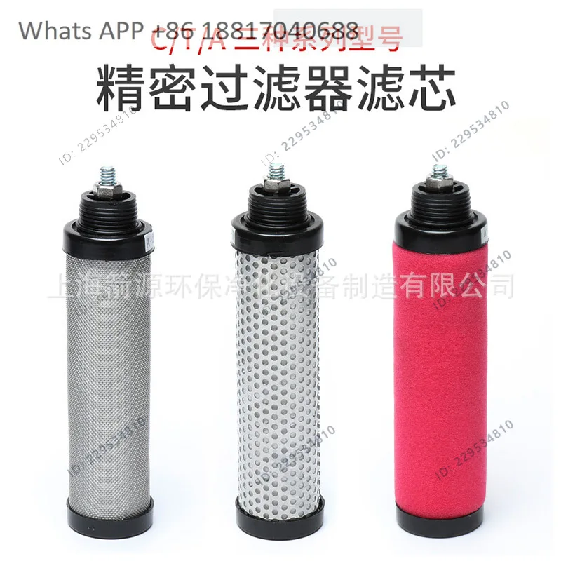 1PC new anti-tooth precision filter A-1/2/4/5/7/10/15/20-CTA water removal, oil removal