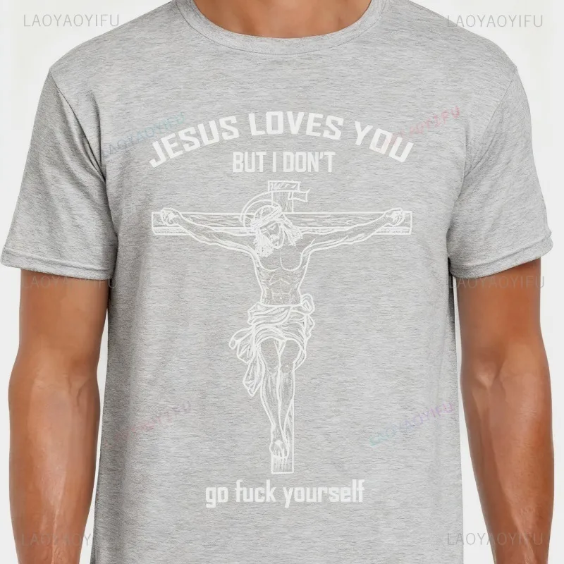 يسوع أحبك مضحك هدية تي شيرت أسود تي شيرت الإيمان المسيحي الله هدية عصرية قصيرة الأكمام ملابس شخصية تي شيرت