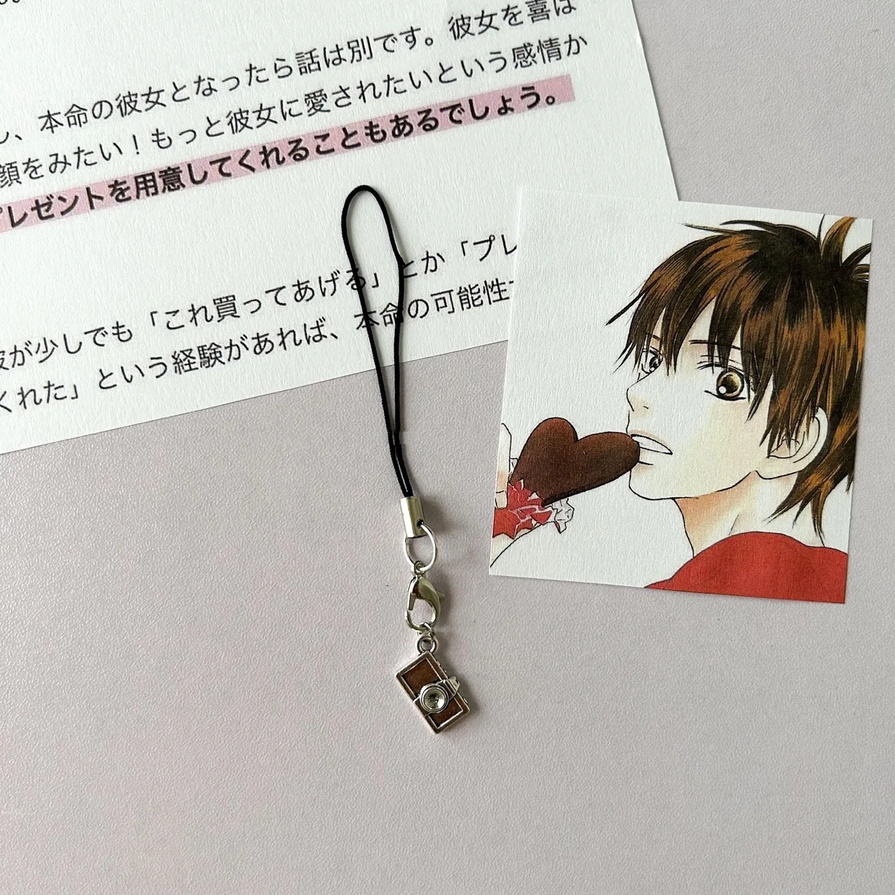 アクセサリー kimi Anime Kimi Ni Todoke From Me to You Keychain Kuronuma Sawako