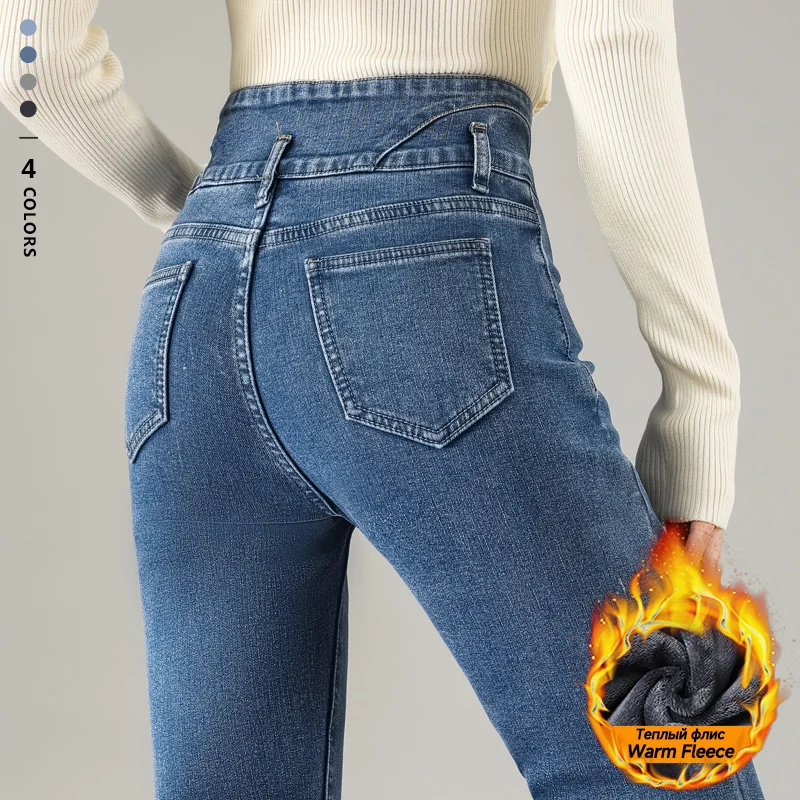 2027 Winter Warm Fleece Skinny Thermal Jeans Women Plush Stretch Jeans Denim Pants Student Pencil Outdoors Thicked Trousers Girl