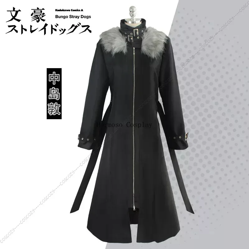 

qq023Nakajima аниме косплей для мужчин и женщин Bungo Stray Dogs Nakajima Atsushi плюс размер костюм на заказ