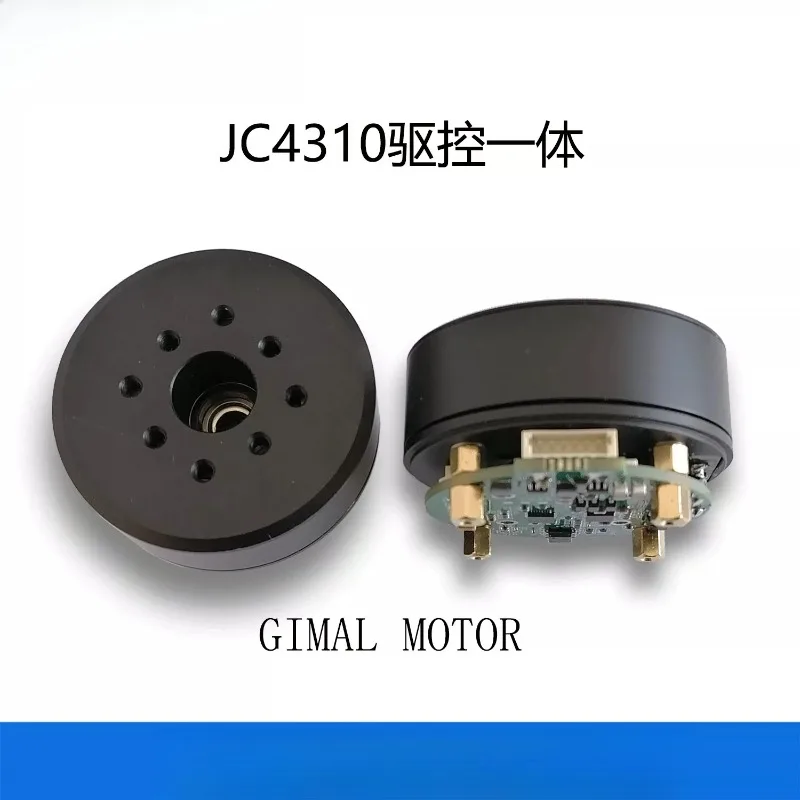 JC4310 gimbal motor, with encoder, integrated drive and control, robot joint motor, low speed and large torque