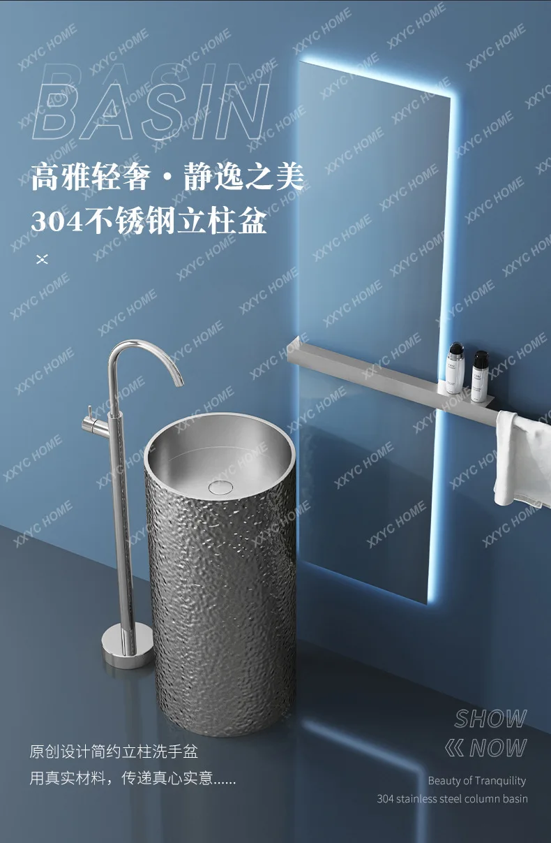 Special-Shaped Water Ripple Stainless Steel Pedestal Basin Bar B & B Bathroom Wash Basin