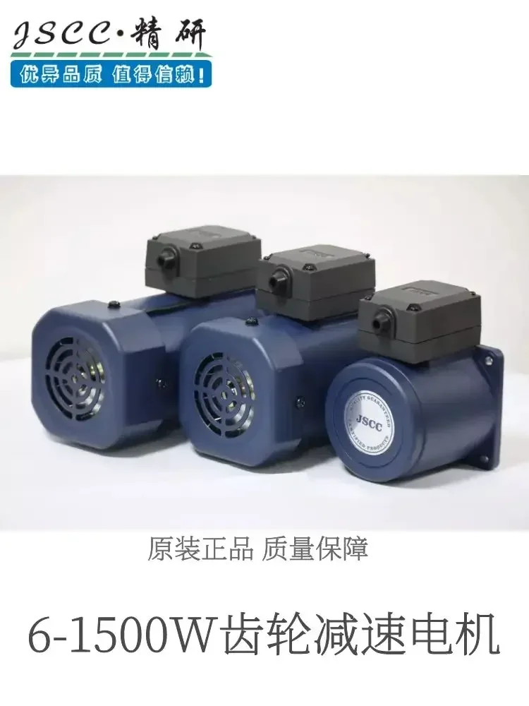 Jingyan speed regulating motor 100YT200GV22 right-angle hollow reducer 90GF30RC 100GF5H